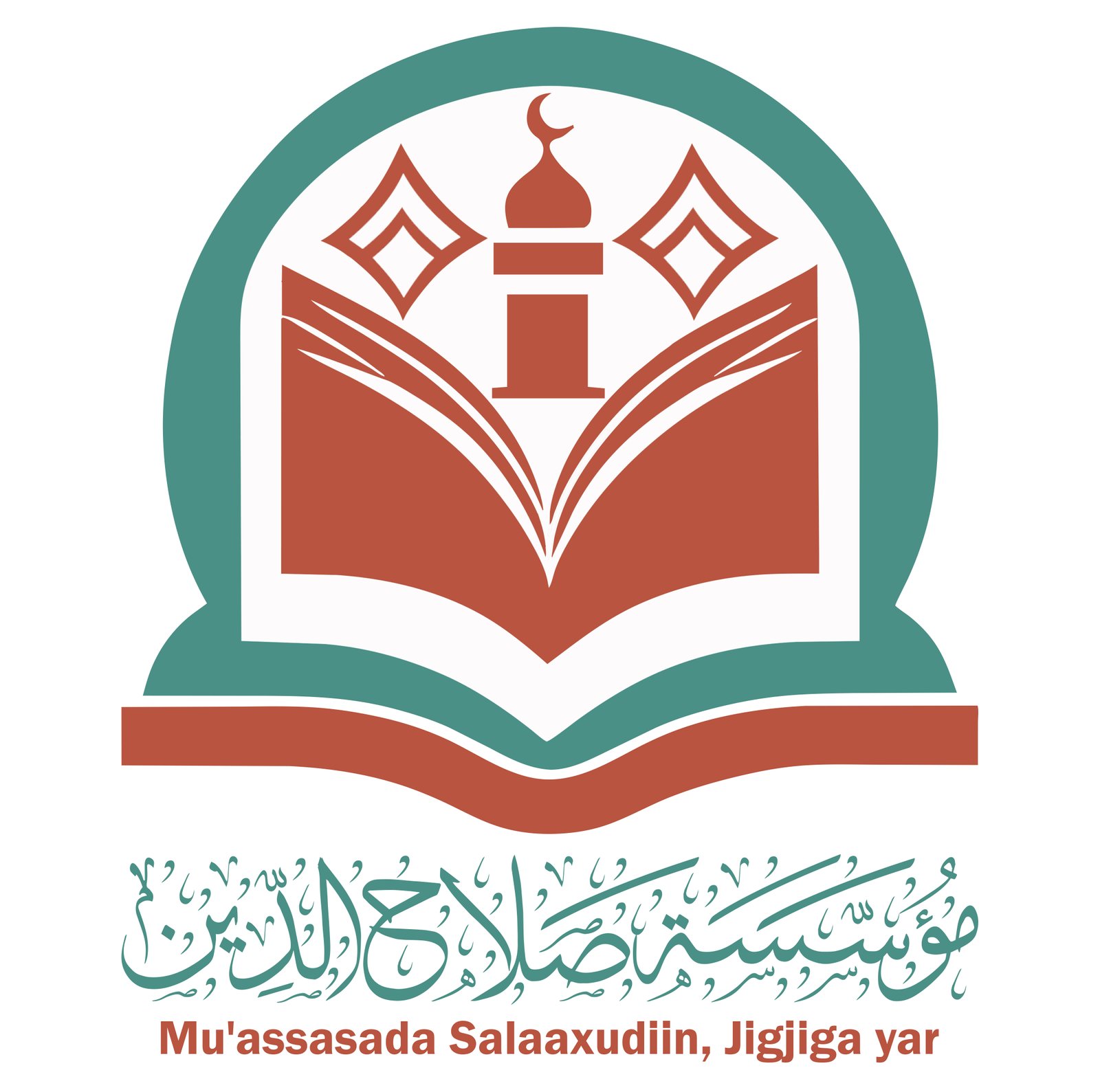 شعار المدرسة